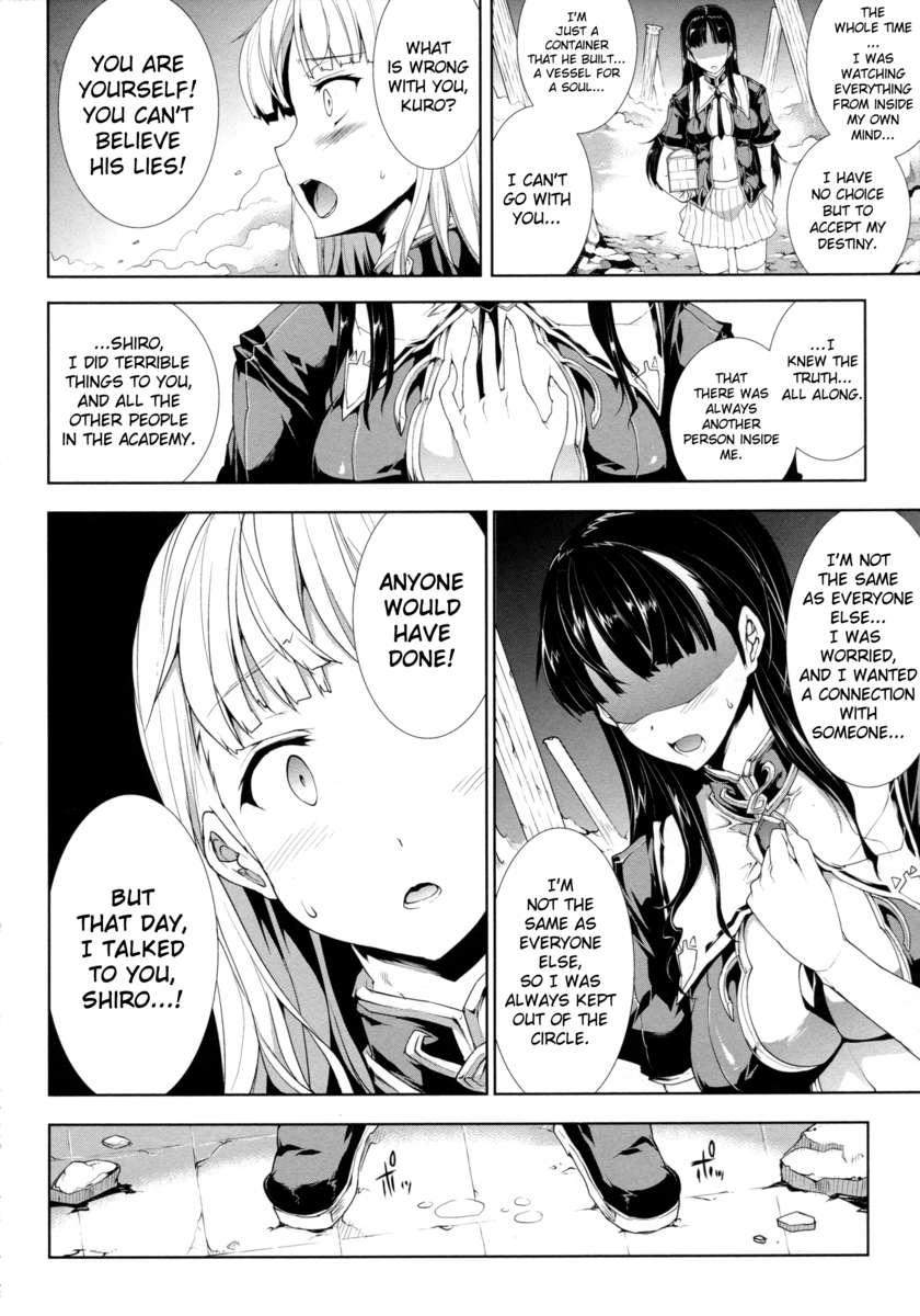 Pandra - Shiroki Yokubou Kuro No Kibou Chapter 2000 Page 112